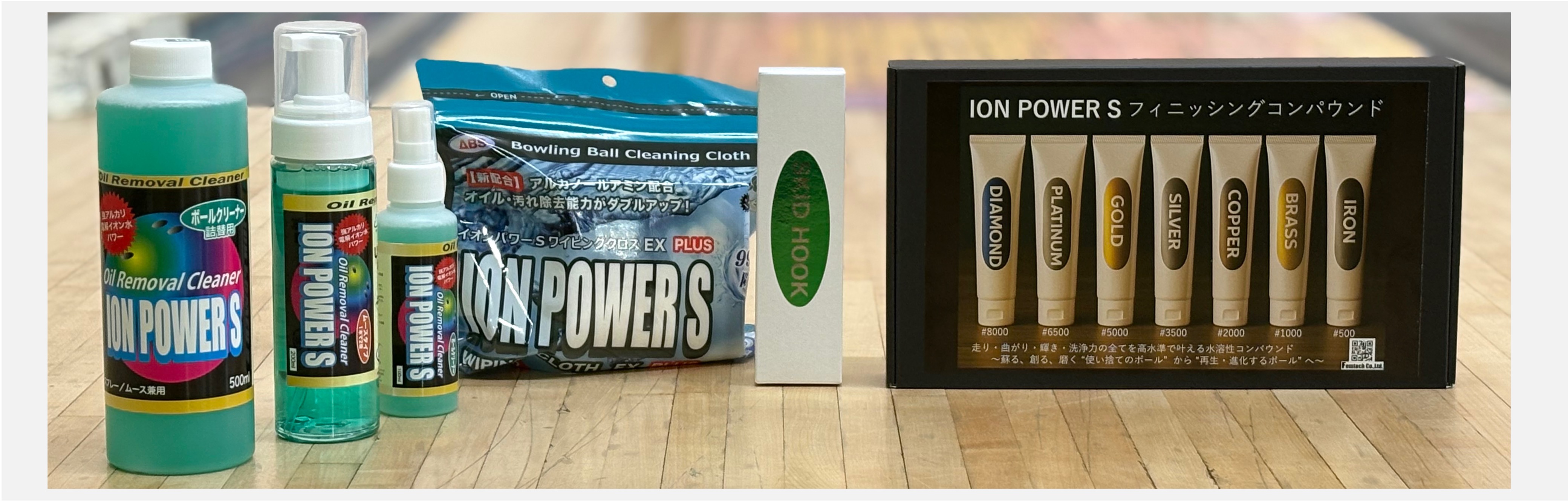 ボウリング用品